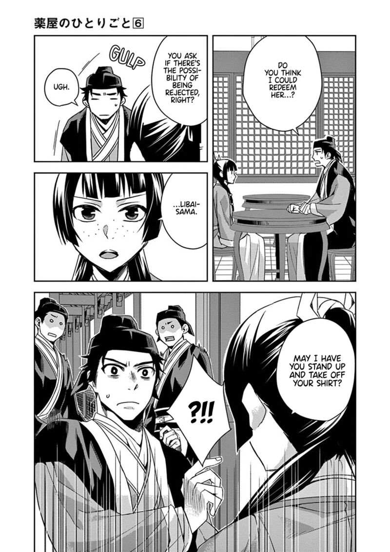 Kusuriya No Hitorigoto Maomao No Koukyuu Nazotoki Techou Chapter 26 Page 11