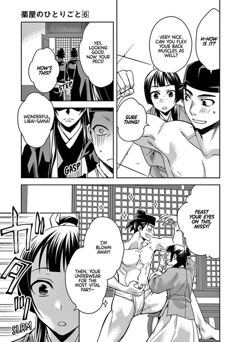 Kusuriya No Hitorigoto Maomao No Koukyuu Nazotoki Techou Chapter 26 Page 15