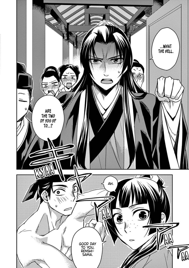 Kusuriya No Hitorigoto Maomao No Koukyuu Nazotoki Techou Chapter 26 Page 16