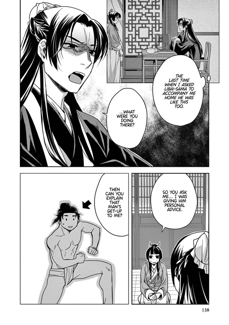 Kusuriya No Hitorigoto Maomao No Koukyuu Nazotoki Techou Chapter 26 Page 18