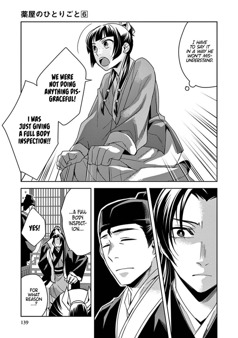 Kusuriya No Hitorigoto Maomao No Koukyuu Nazotoki Techou Chapter 26 Page 19