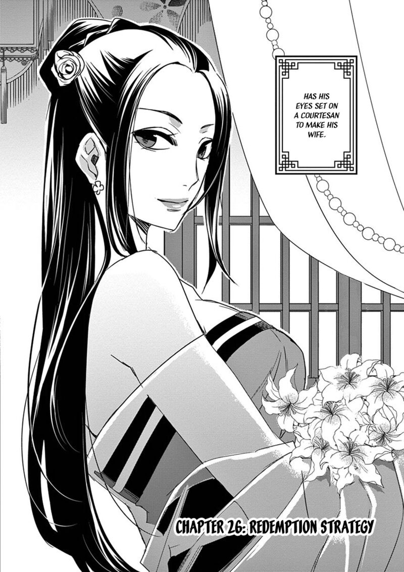 Kusuriya No Hitorigoto Maomao No Koukyuu Nazotoki Techou Chapter 26 Page 2