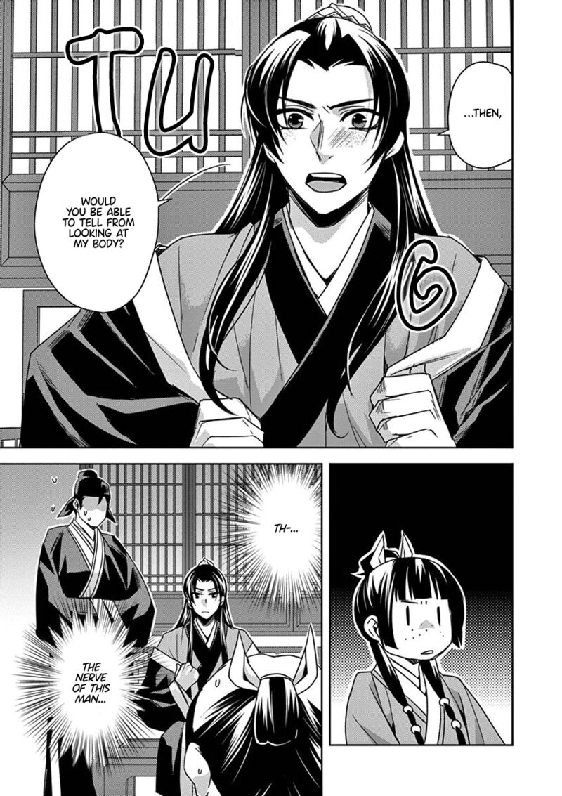 Kusuriya No Hitorigoto Maomao No Koukyuu Nazotoki Techou Chapter 26 Page 23