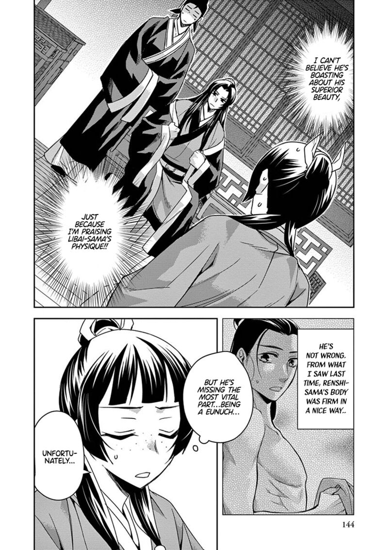 Kusuriya No Hitorigoto Maomao No Koukyuu Nazotoki Techou Chapter 26 Page 24