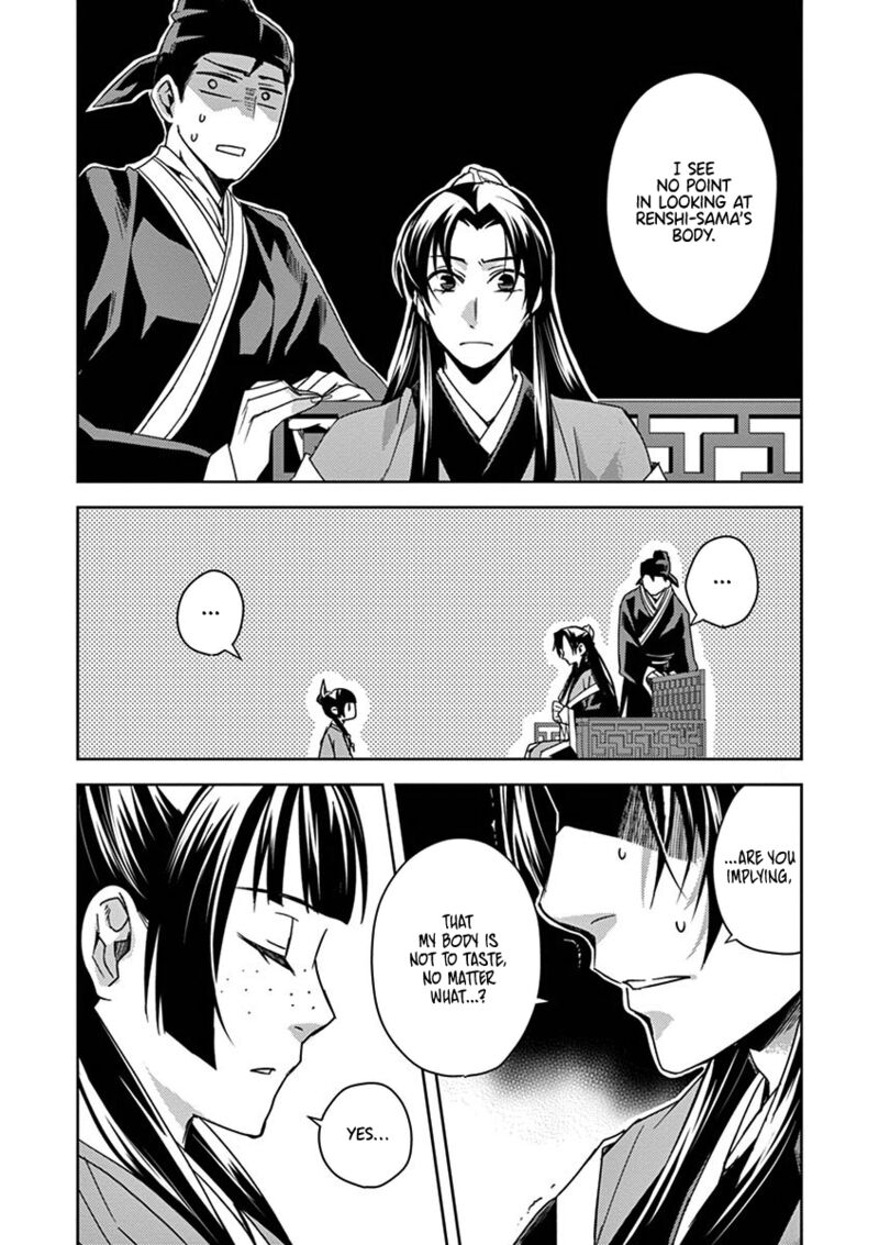 Kusuriya No Hitorigoto Maomao No Koukyuu Nazotoki Techou Chapter 26 Page 25