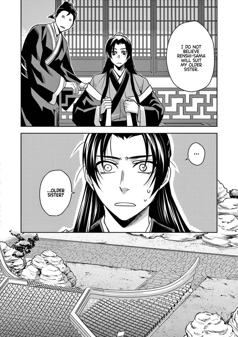 Kusuriya No Hitorigoto Maomao No Koukyuu Nazotoki Techou Chapter 26 Page 26