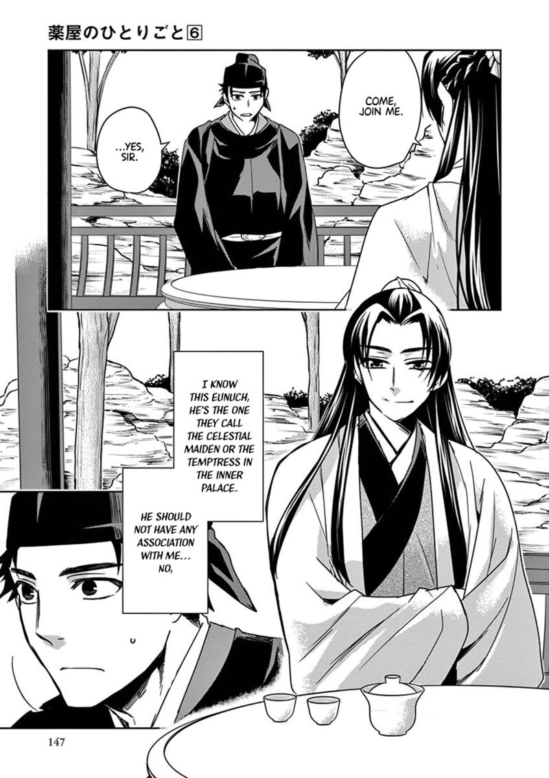 Kusuriya No Hitorigoto Maomao No Koukyuu Nazotoki Techou Chapter 26 Page 27