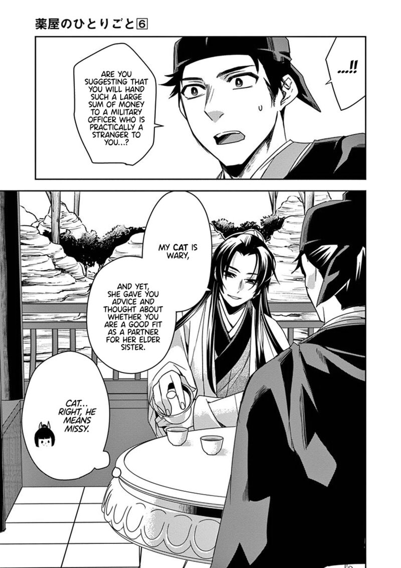 Kusuriya No Hitorigoto Maomao No Koukyuu Nazotoki Techou Chapter 26 Page 31