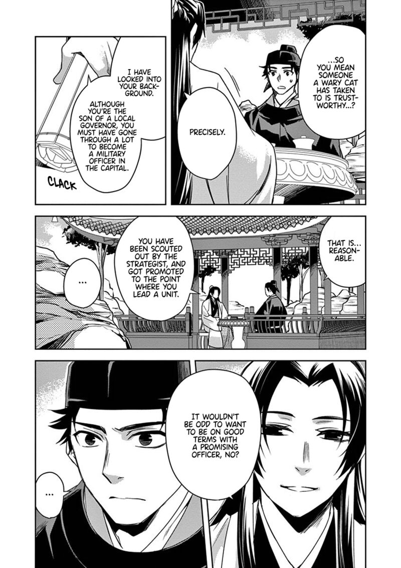 Kusuriya No Hitorigoto Maomao No Koukyuu Nazotoki Techou Chapter 26 Page 32
