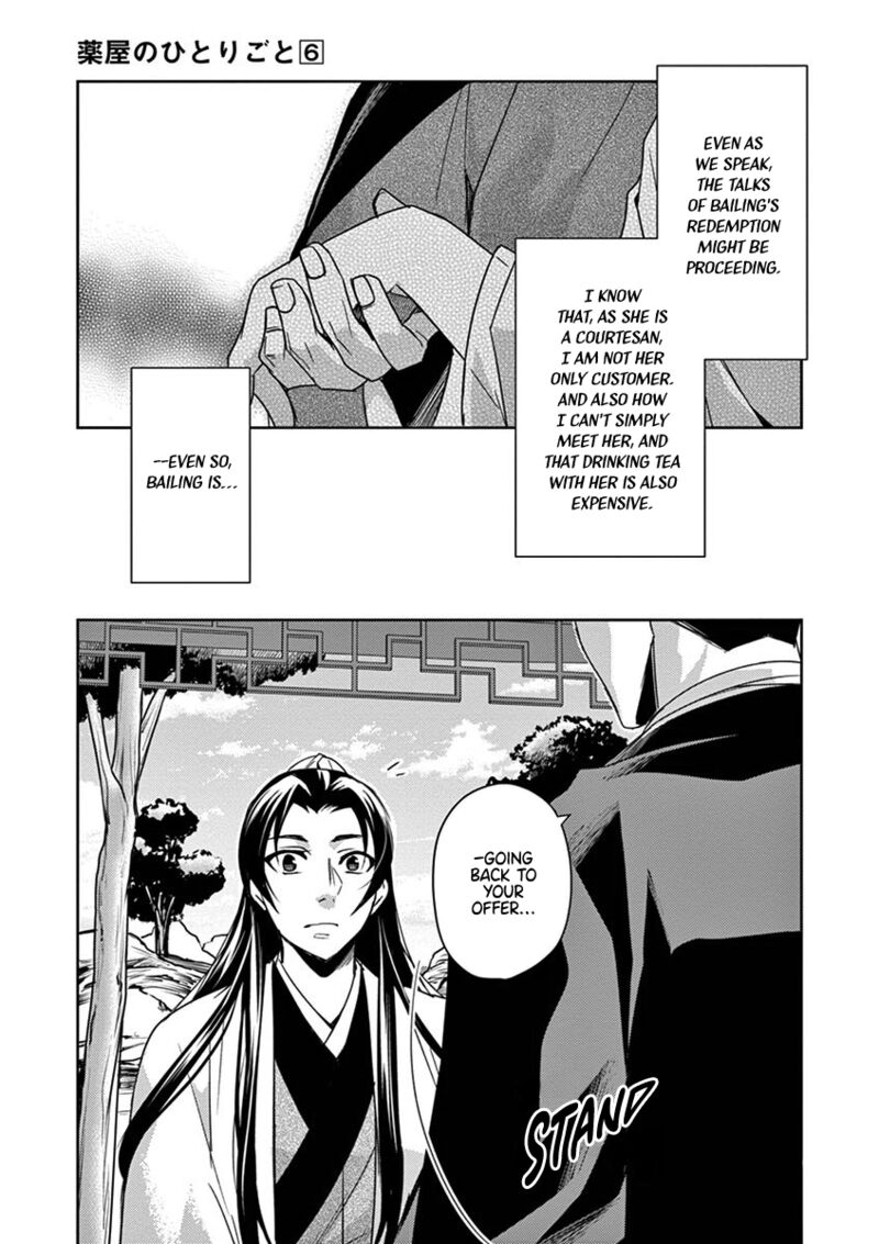 Kusuriya No Hitorigoto Maomao No Koukyuu Nazotoki Techou Chapter 26 Page 33