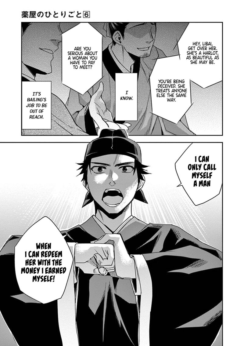 Kusuriya No Hitorigoto Maomao No Koukyuu Nazotoki Techou Chapter 26 Page 35