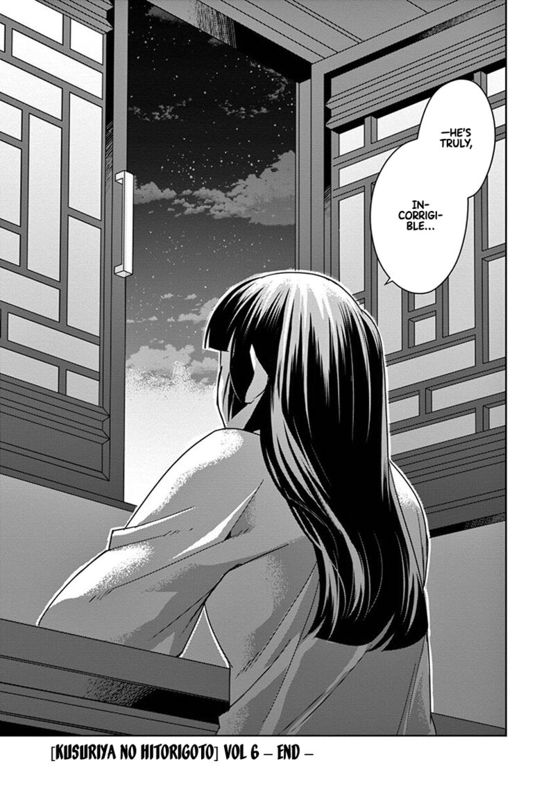 Kusuriya No Hitorigoto Maomao No Koukyuu Nazotoki Techou Chapter 26 Page 41