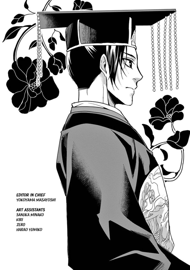 Kusuriya No Hitorigoto Maomao No Koukyuu Nazotoki Techou Chapter 26 Page 43