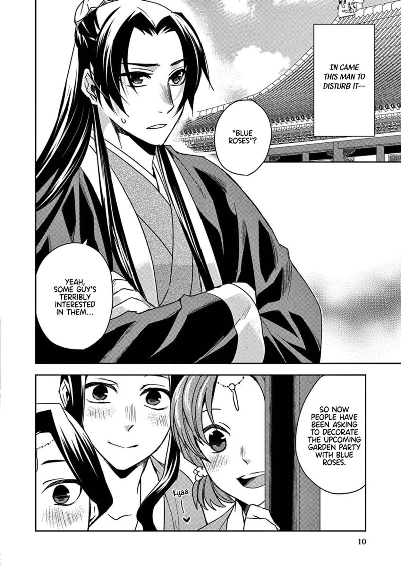 Kusuriya No Hitorigoto Maomao No Koukyuu Nazotoki Techou Chapter 27 Page 10