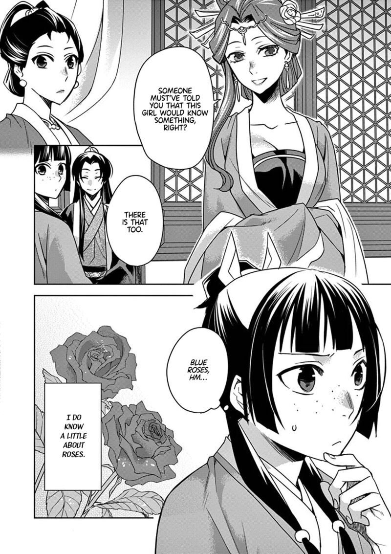 Kusuriya No Hitorigoto Maomao No Koukyuu Nazotoki Techou Chapter 27 Page 12