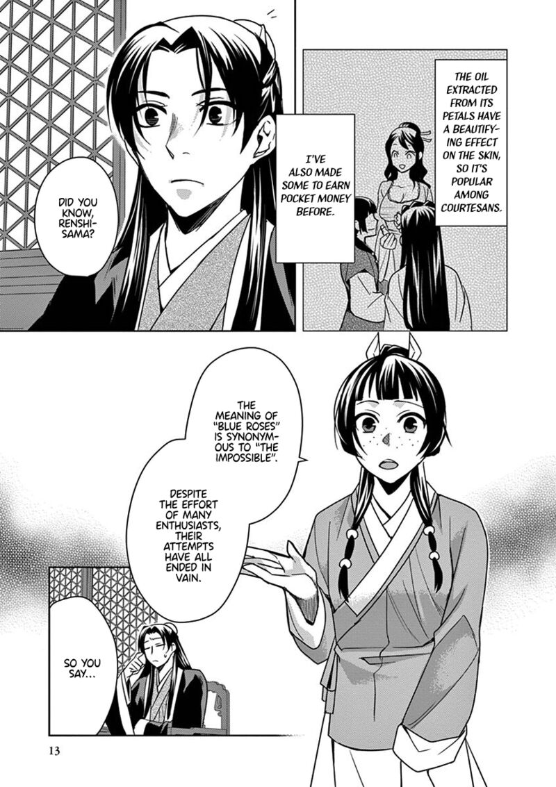 Kusuriya No Hitorigoto Maomao No Koukyuu Nazotoki Techou Chapter 27 Page 13