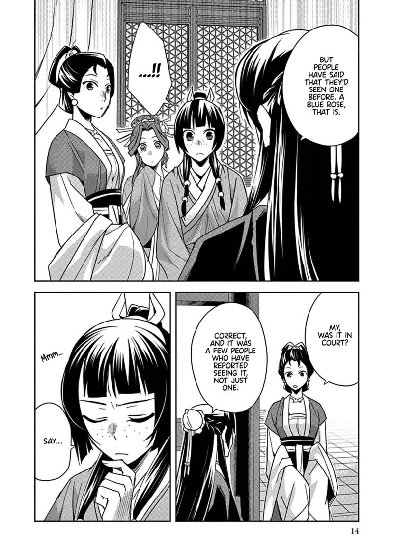 Kusuriya No Hitorigoto Maomao No Koukyuu Nazotoki Techou Chapter 27 Page 14