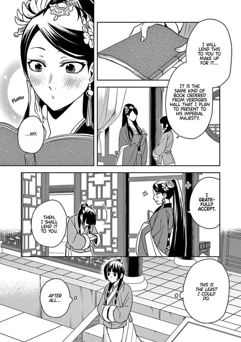 Kusuriya No Hitorigoto Maomao No Koukyuu Nazotoki Techou Chapter 27 Page 21