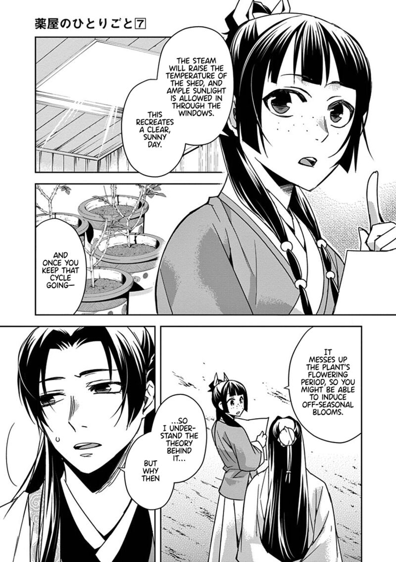 Kusuriya No Hitorigoto Maomao No Koukyuu Nazotoki Techou Chapter 27 Page 23