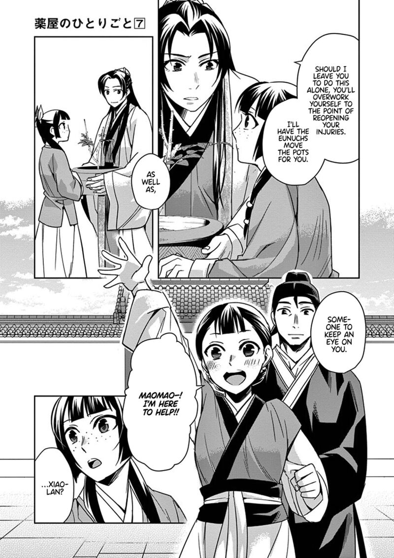 Kusuriya No Hitorigoto Maomao No Koukyuu Nazotoki Techou Chapter 27 Page 25