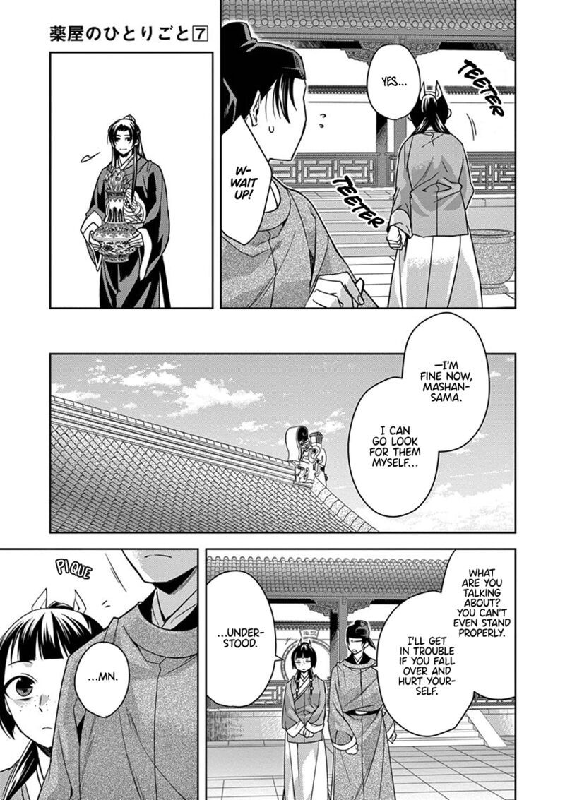 Kusuriya No Hitorigoto Maomao No Koukyuu Nazotoki Techou Chapter 27 Page 39