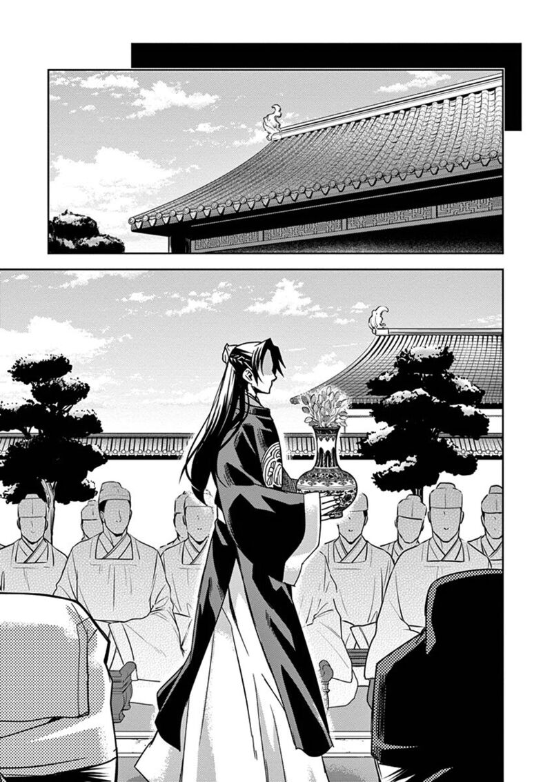 Kusuriya No Hitorigoto Maomao No Koukyuu Nazotoki Techou Chapter 27 Page 43