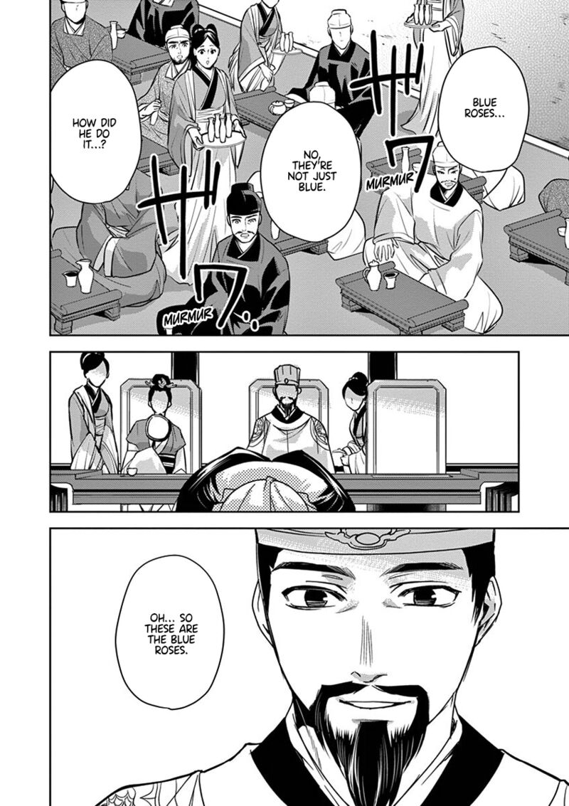 Kusuriya No Hitorigoto Maomao No Koukyuu Nazotoki Techou Chapter 27 Page 44