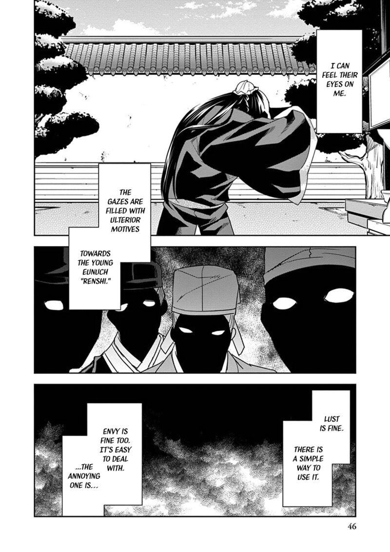 Kusuriya No Hitorigoto Maomao No Koukyuu Nazotoki Techou Chapter 27 Page 46