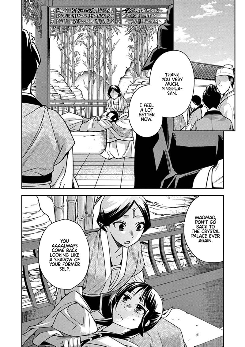 Kusuriya No Hitorigoto Maomao No Koukyuu Nazotoki Techou Chapter 27 Page 50