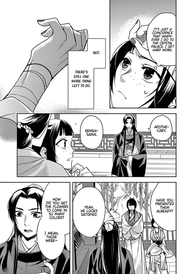 Kusuriya No Hitorigoto Maomao No Koukyuu Nazotoki Techou Chapter 27 Page 51