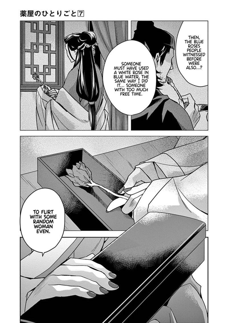 Kusuriya No Hitorigoto Maomao No Koukyuu Nazotoki Techou Chapter 27 Page 53