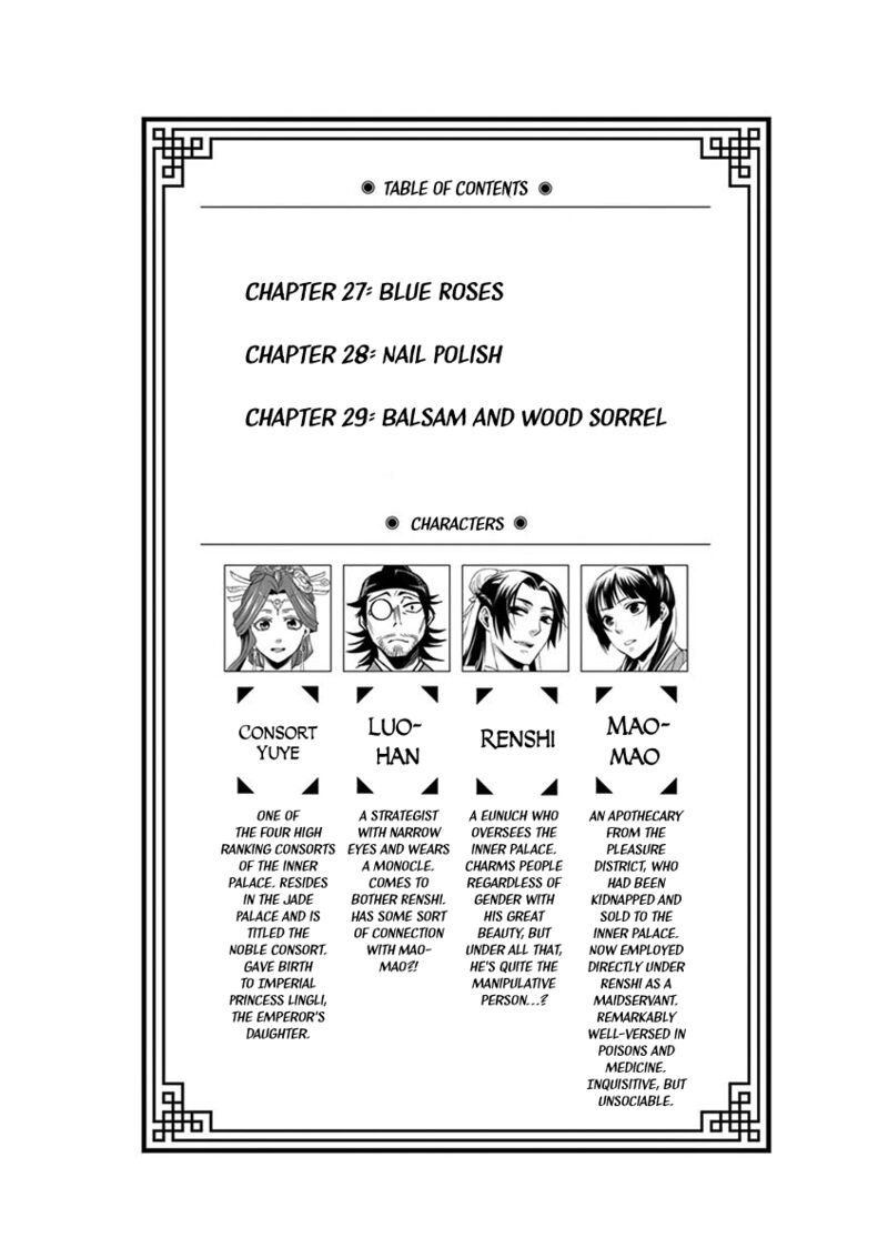 Kusuriya No Hitorigoto Maomao No Koukyuu Nazotoki Techou Chapter 27 Page 6