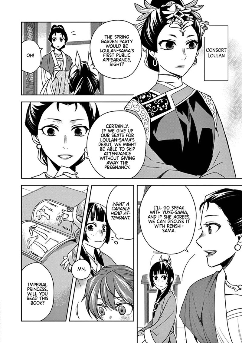 Kusuriya No Hitorigoto Maomao No Koukyuu Nazotoki Techou Chapter 27 Page 8