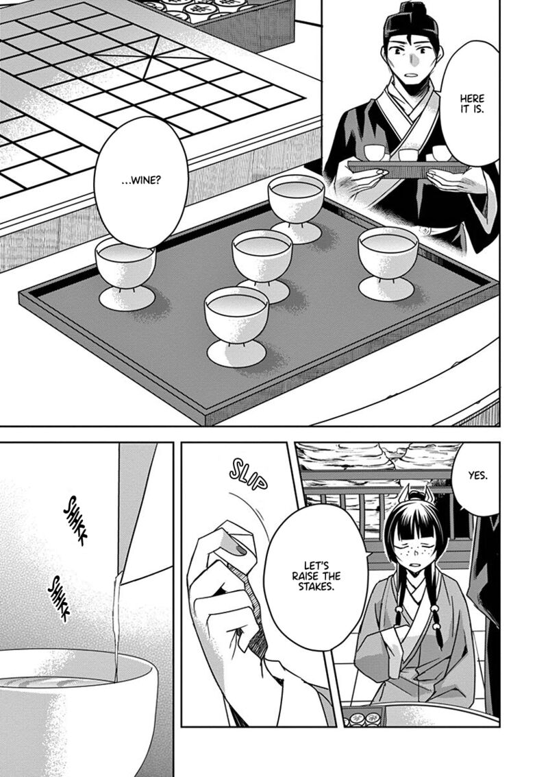 Kusuriya No Hitorigoto Maomao No Koukyuu Nazotoki Techou Chapter 28 Page 13