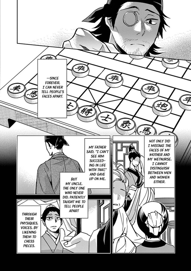 Kusuriya No Hitorigoto Maomao No Koukyuu Nazotoki Techou Chapter 28 Page 16