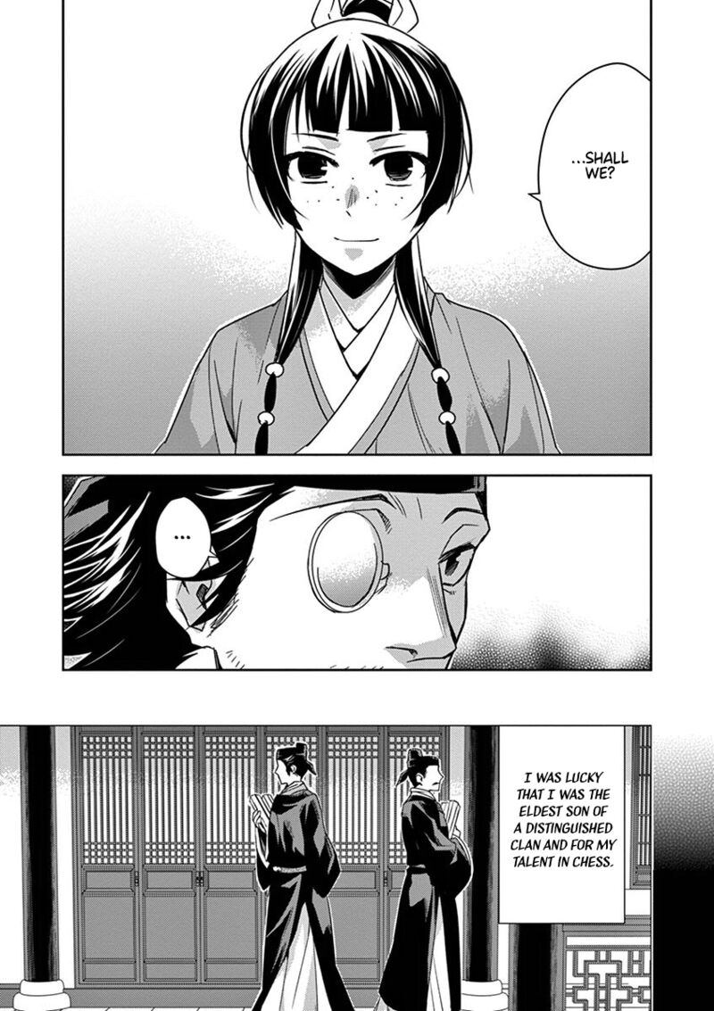 Kusuriya No Hitorigoto Maomao No Koukyuu Nazotoki Techou Chapter 28 Page 19