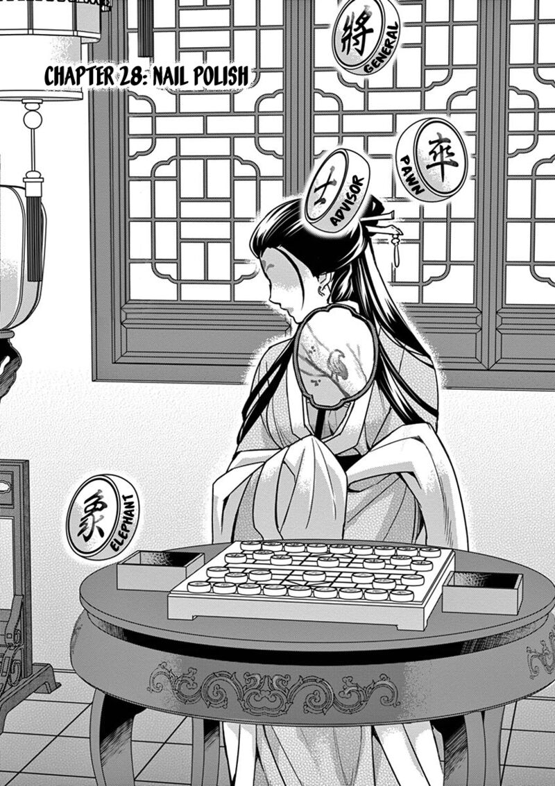 Kusuriya No Hitorigoto Maomao No Koukyuu Nazotoki Techou Chapter 28 Page 2