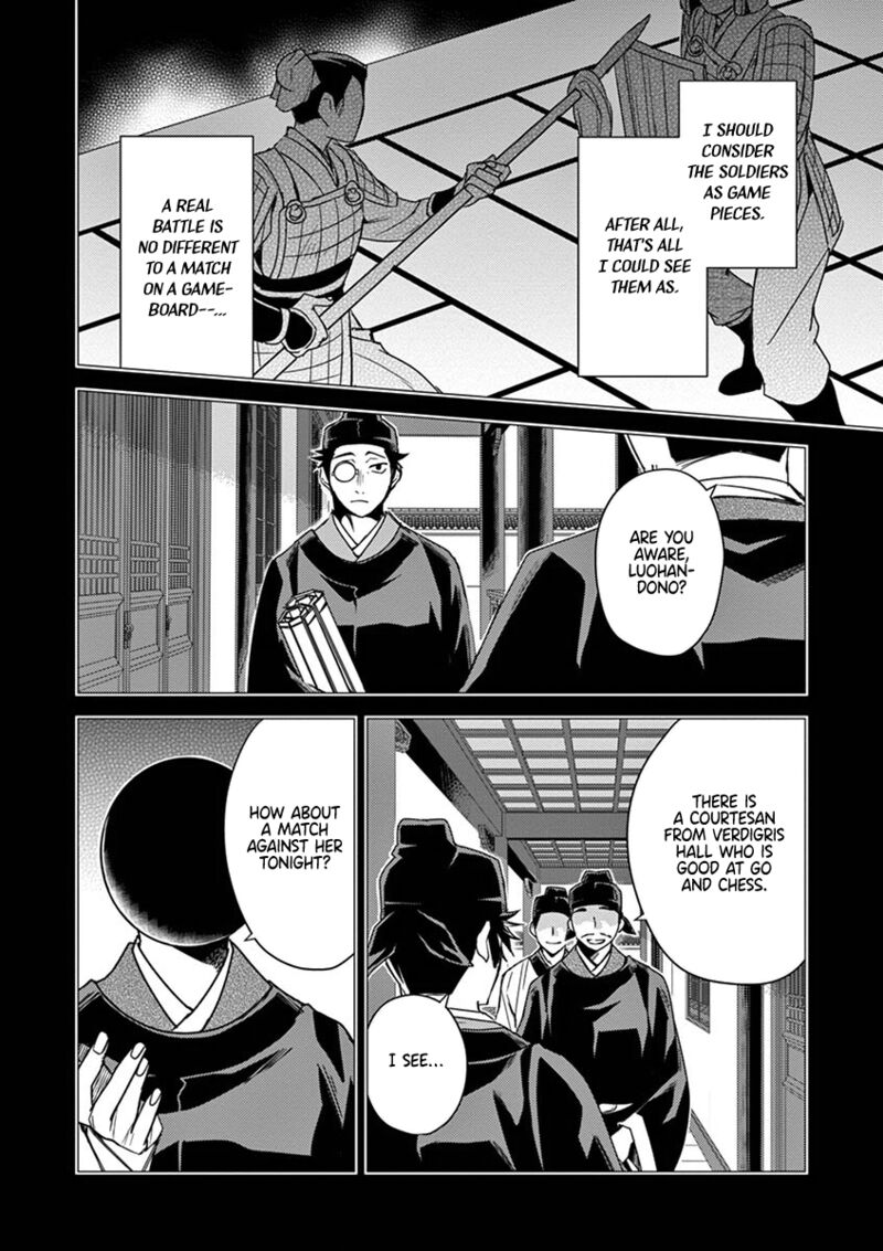 Kusuriya No Hitorigoto Maomao No Koukyuu Nazotoki Techou Chapter 28 Page 20