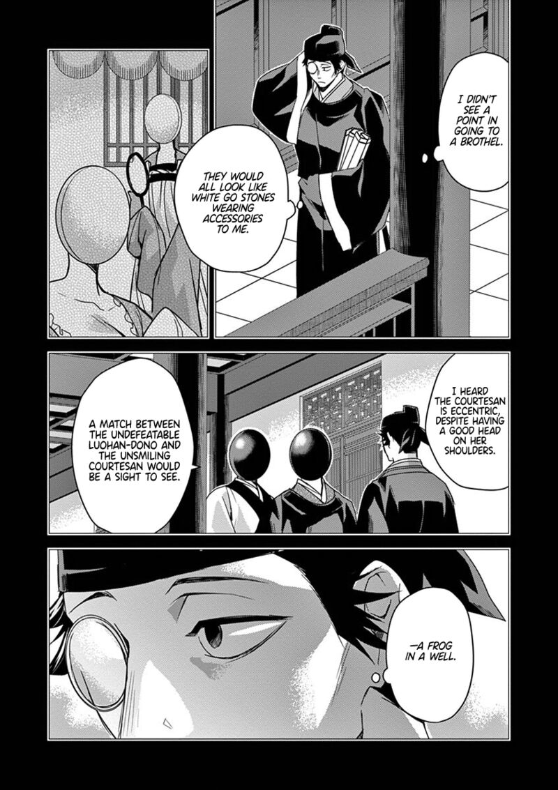Kusuriya No Hitorigoto Maomao No Koukyuu Nazotoki Techou Chapter 28 Page 21