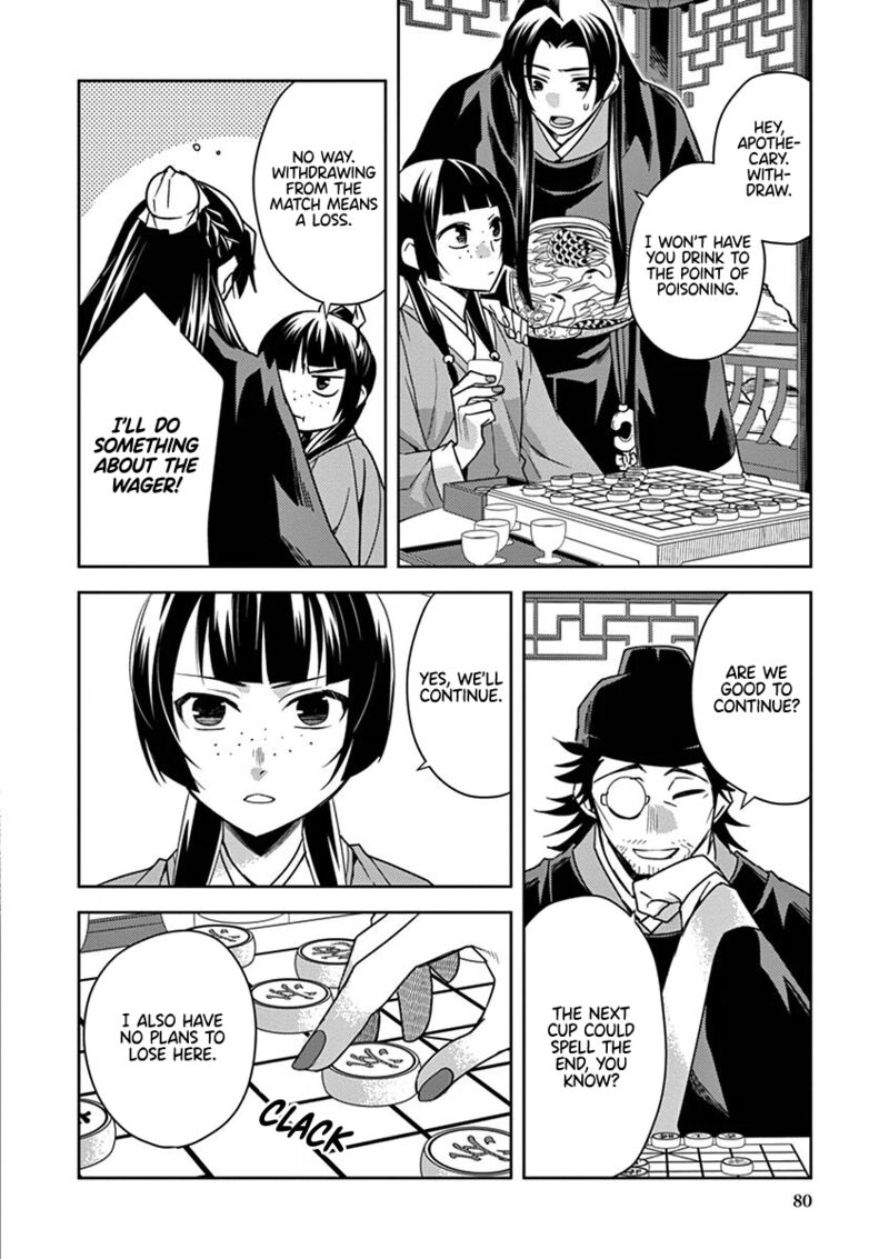 Kusuriya No Hitorigoto Maomao No Koukyuu Nazotoki Techou Chapter 28 Page 24