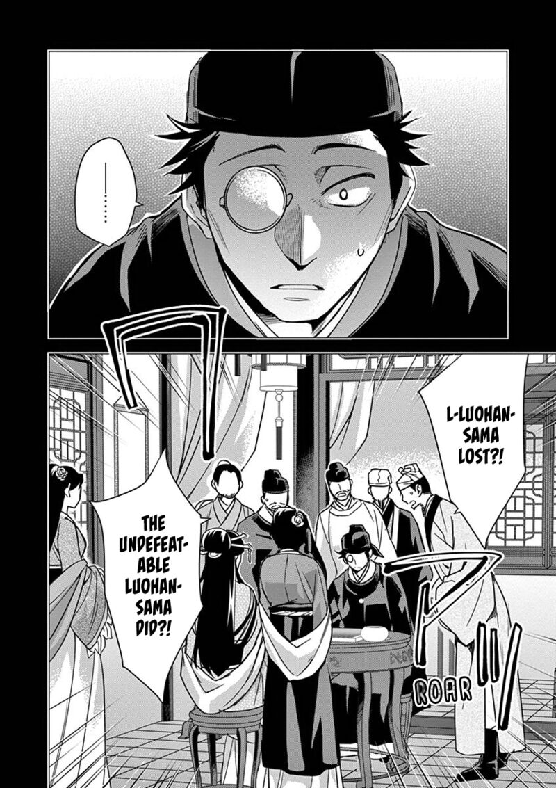 Kusuriya No Hitorigoto Maomao No Koukyuu Nazotoki Techou Chapter 28 Page 26