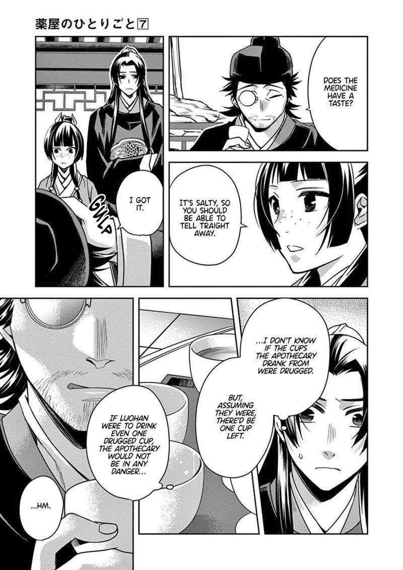Kusuriya No Hitorigoto Maomao No Koukyuu Nazotoki Techou Chapter 28 Page 31