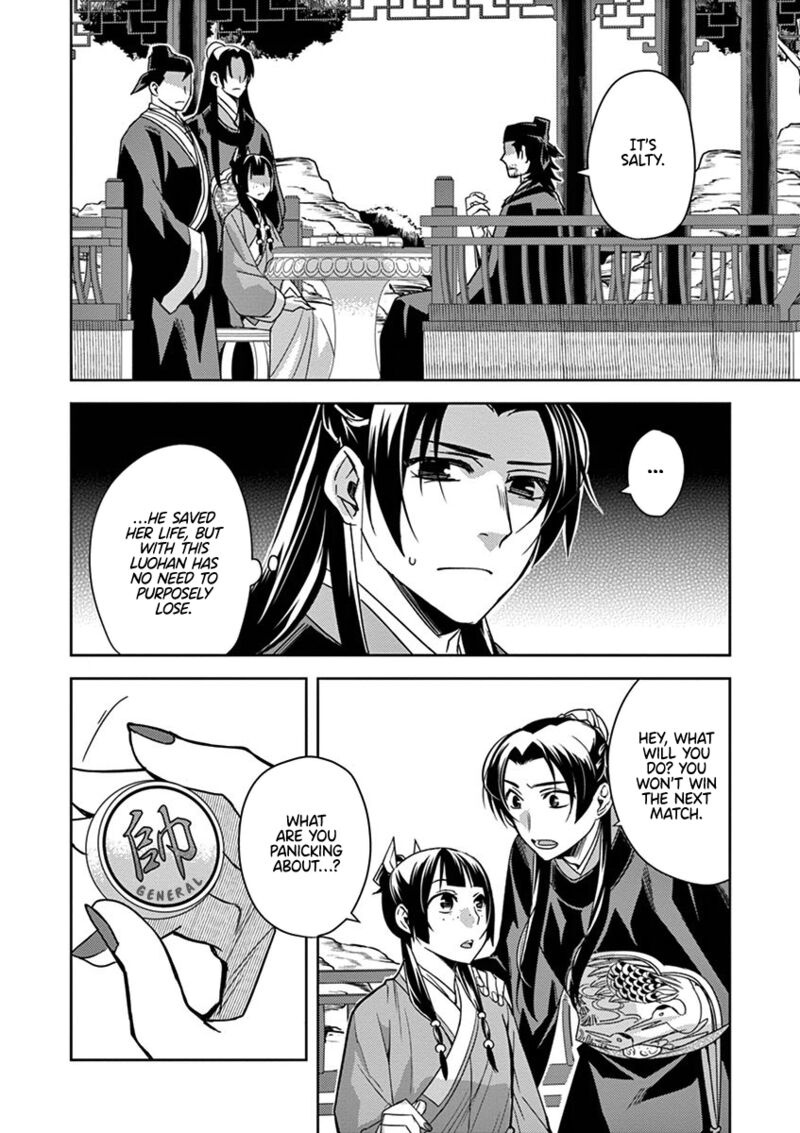 Kusuriya No Hitorigoto Maomao No Koukyuu Nazotoki Techou Chapter 28 Page 32