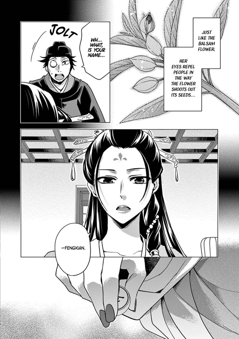 Kusuriya No Hitorigoto Maomao No Koukyuu Nazotoki Techou Chapter 28 Page 41