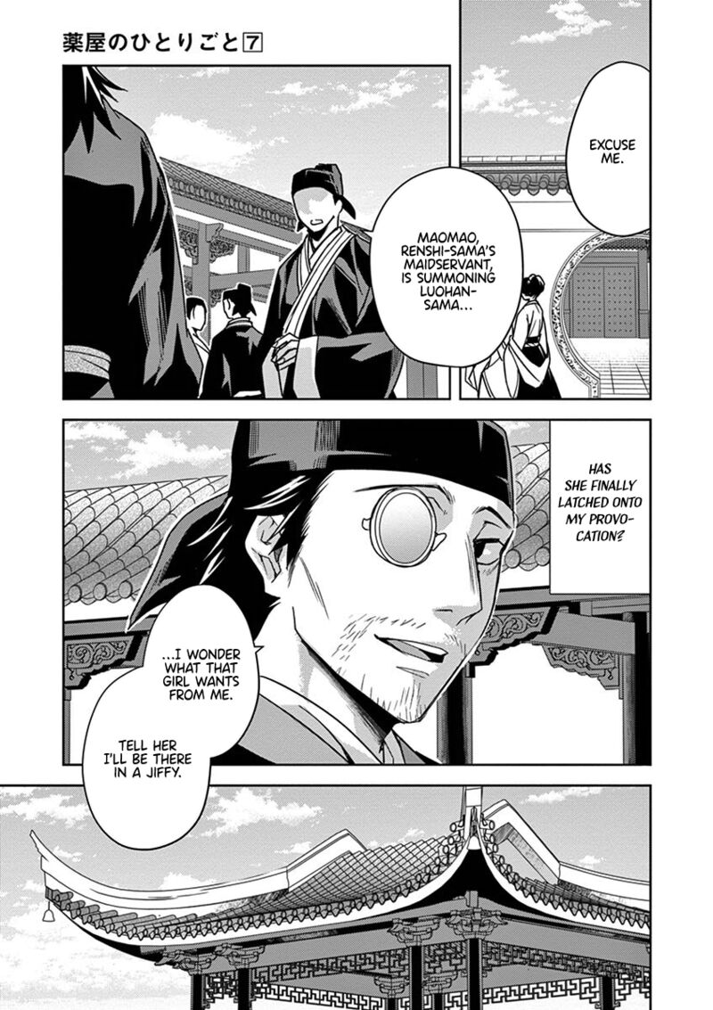 Kusuriya No Hitorigoto Maomao No Koukyuu Nazotoki Techou Chapter 28 Page 5