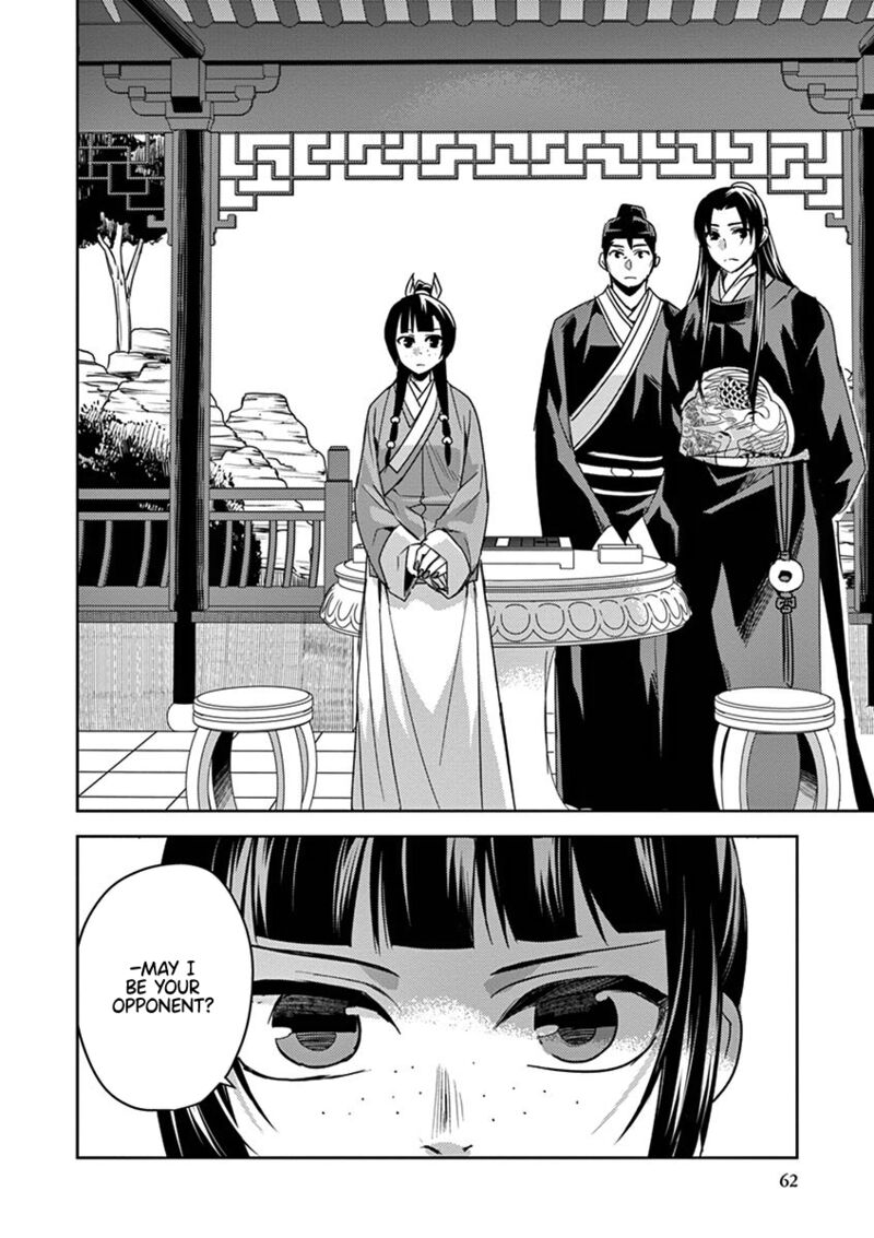 Kusuriya No Hitorigoto Maomao No Koukyuu Nazotoki Techou Chapter 28 Page 6