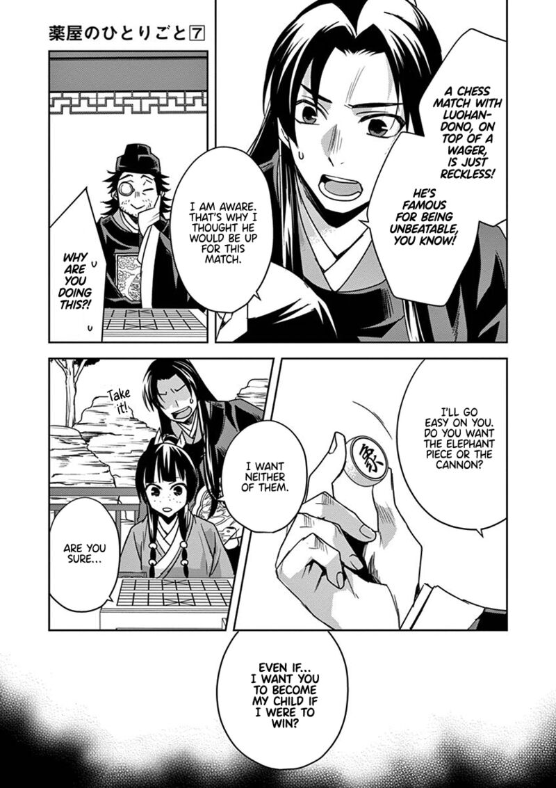 Kusuriya No Hitorigoto Maomao No Koukyuu Nazotoki Techou Chapter 28 Page 9