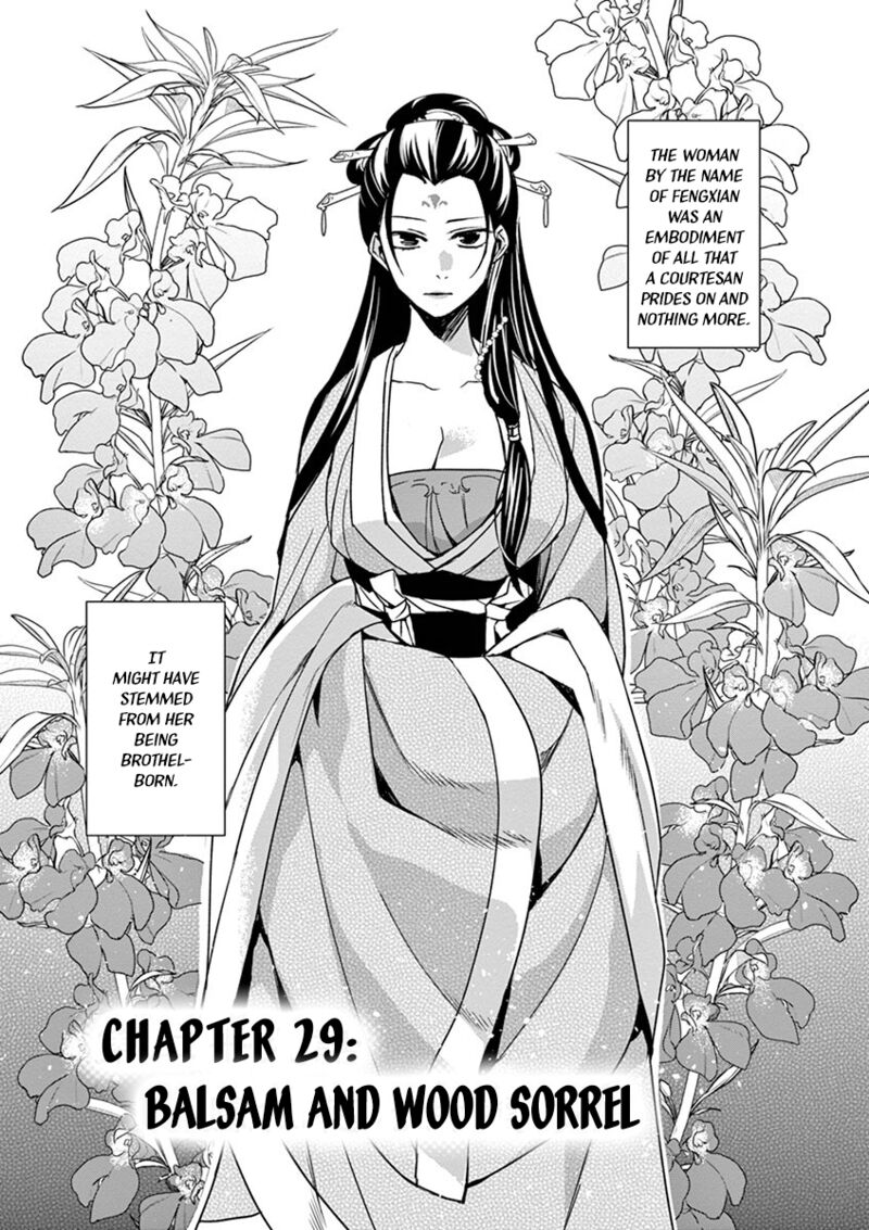 Kusuriya No Hitorigoto Maomao No Koukyuu Nazotoki Techou Chapter 29 Page 1