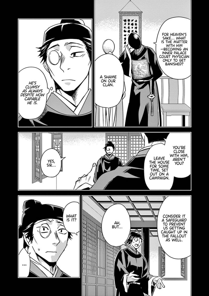 Kusuriya No Hitorigoto Maomao No Koukyuu Nazotoki Techou Chapter 29 Page 10