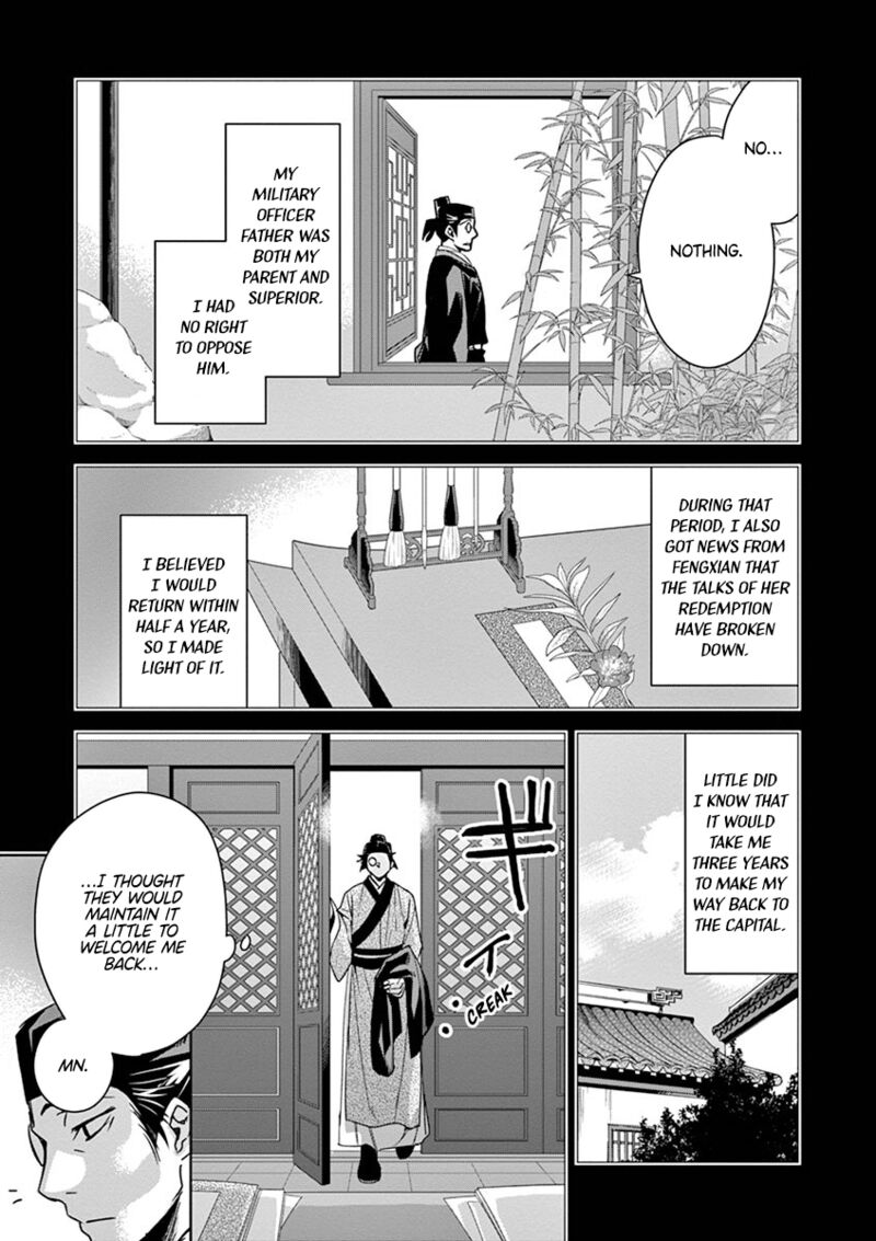 Kusuriya No Hitorigoto Maomao No Koukyuu Nazotoki Techou Chapter 29 Page 11